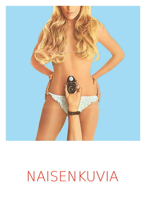 Портреты женщин