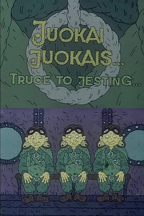 Смех смехом