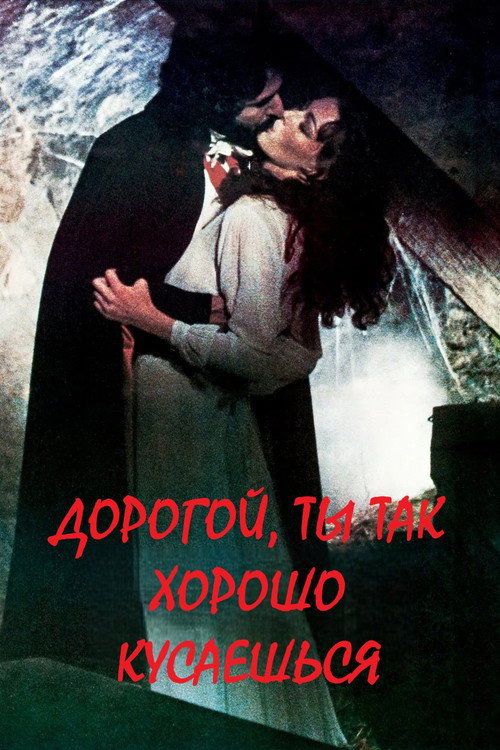 Dracula Sucks