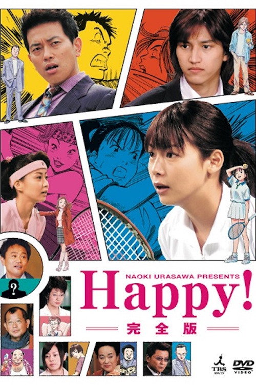 Namida no Sumasshu