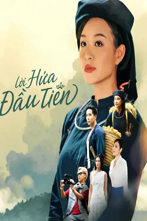 Lời hứa đầu tiên