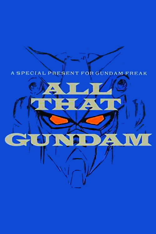 ALL THAT GUNDAM