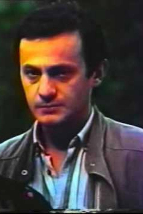 Память