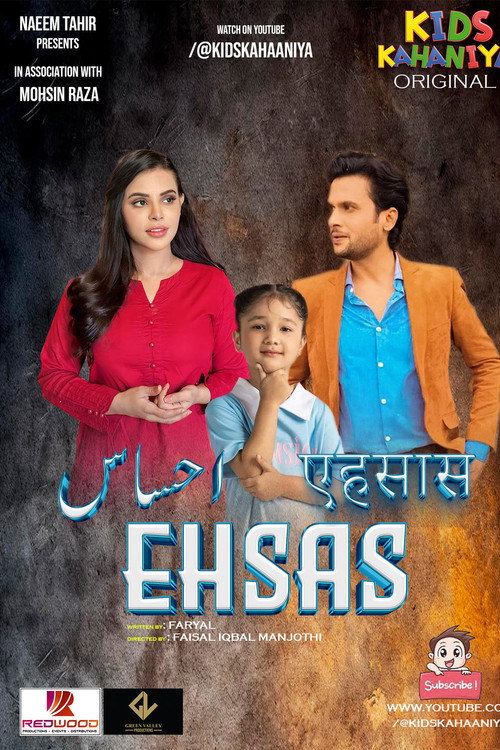 Ehsas
