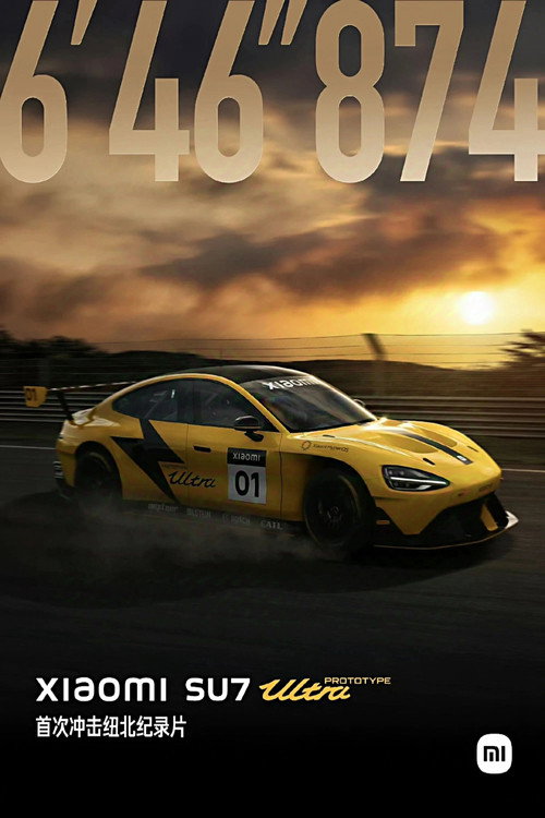 6′46″874: Xiaomi SU7 Ultra hits the Nürburgring