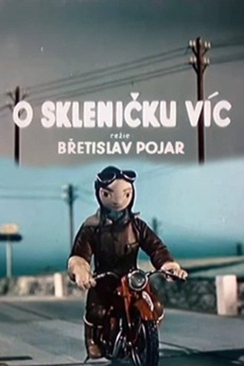 Лишняя рюмка