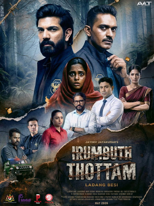 Irumbuth Thottam