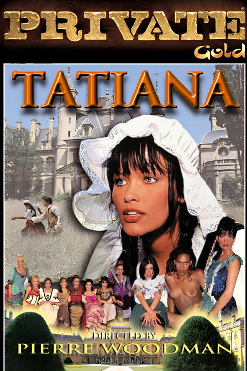 Татьяна