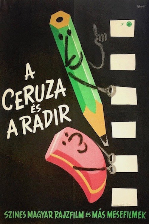 A ceruza és a radír