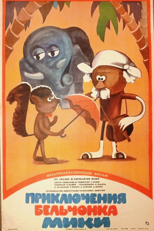 Misi Mókus kalandjai