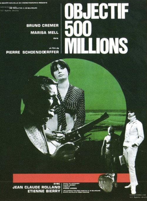 Цель: 500 миллионов