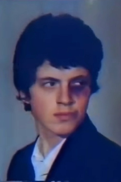 მე მოვედი