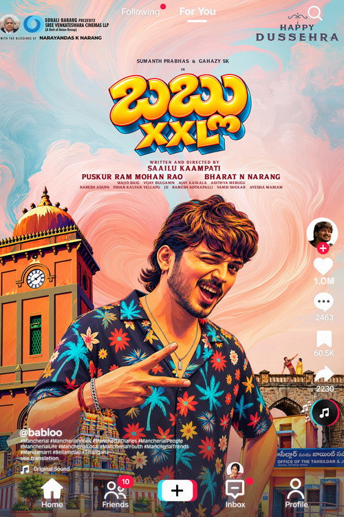 బబ్లు XXL