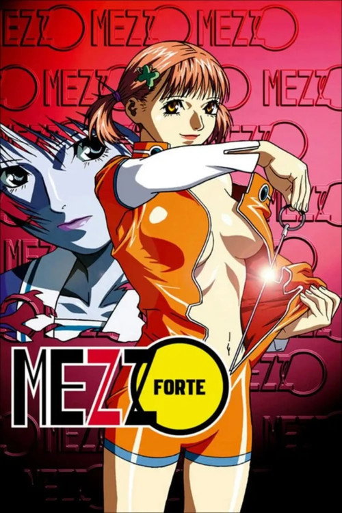 メゾフォルテ