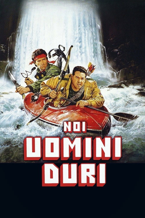 Мы крутые ребята