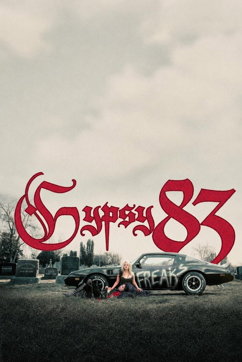 Джипси 83
