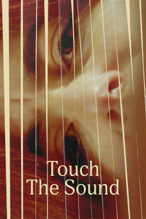 Touch the Sound