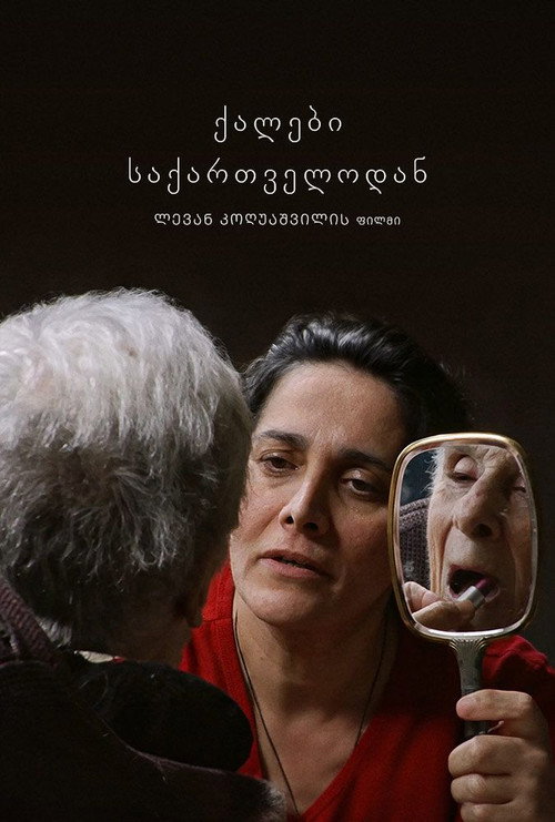 Women from Georgia