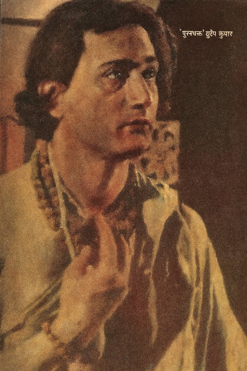 Puran Bhagat