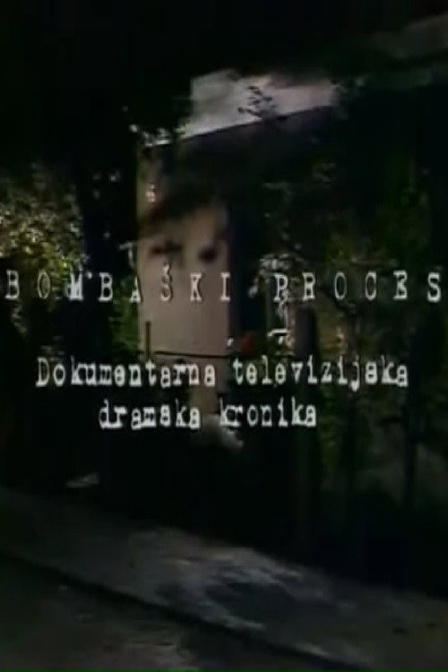 Bombaški proces