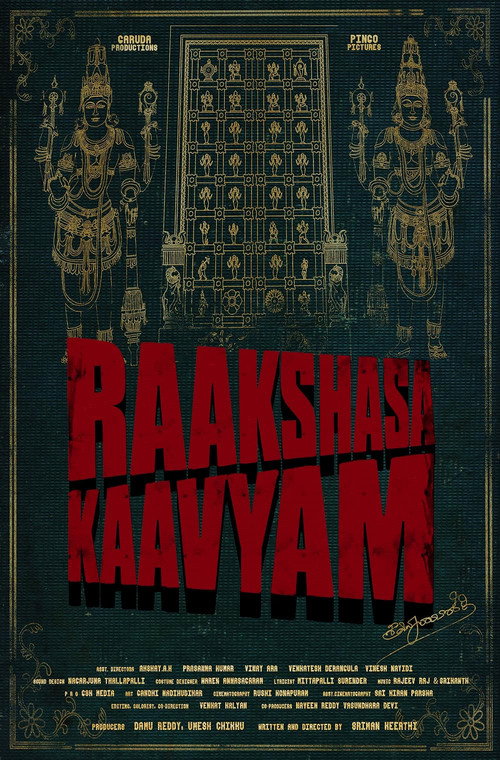 రాక్షస కావ్యం