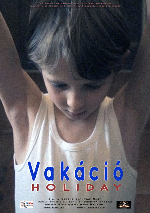 Каникулы
