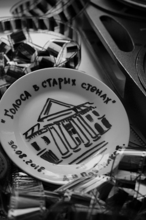 Голоса в старых стенах