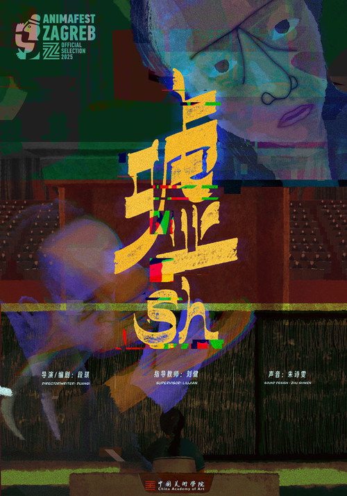 嘘