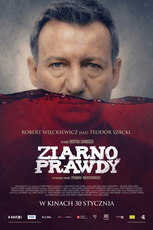Зерно правды