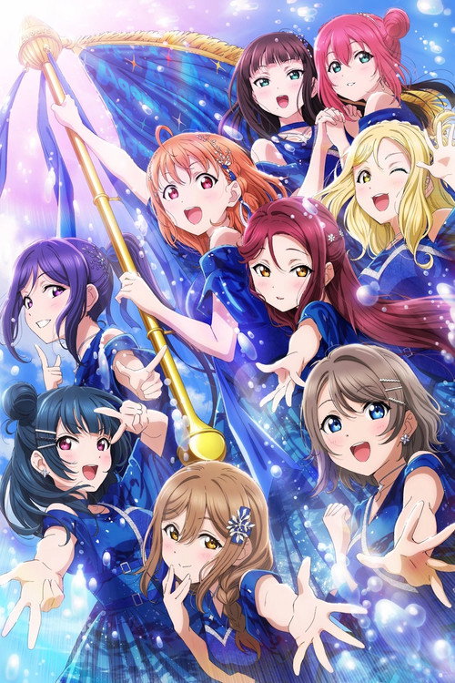Aqours Finale LoveLive! ~永久stage~