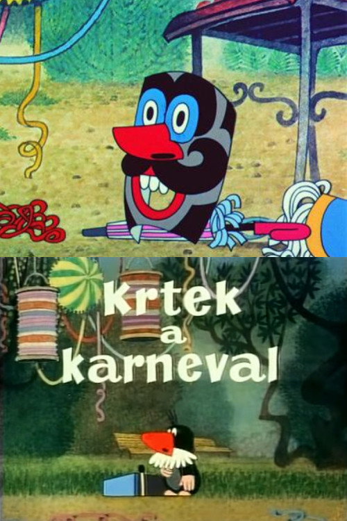 Крот и карнавал