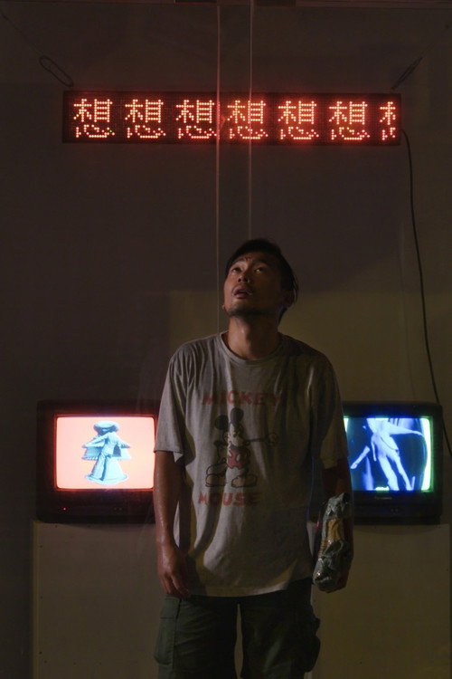 火
