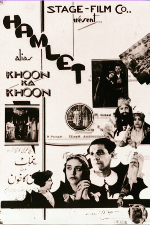 Khoon Ka Khoon