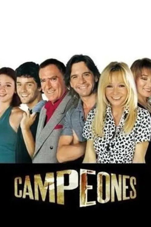 Чемпионы