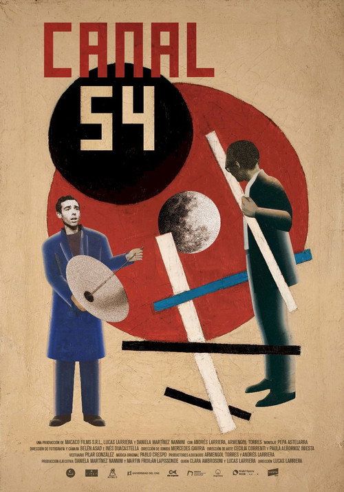 54-й канал
