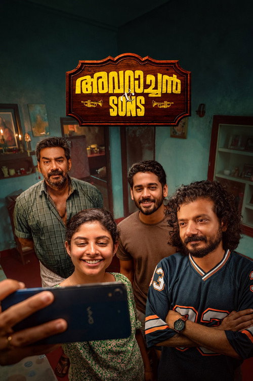 അവറാച്ചൻ & Sons
