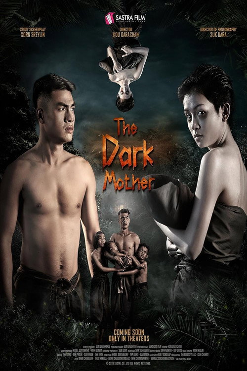 ម៉ែក្រឡាភ្លើង