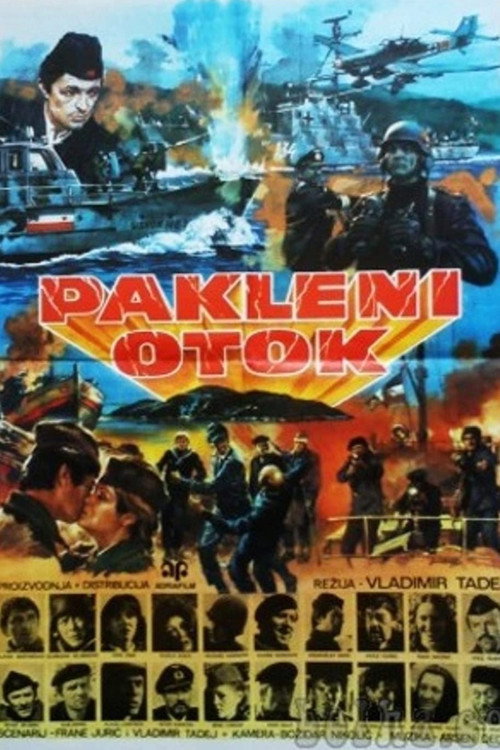 Адский остров