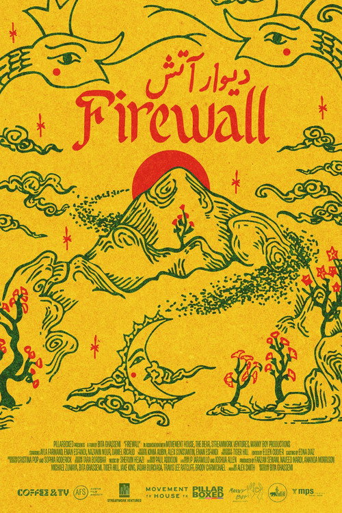 Firewall