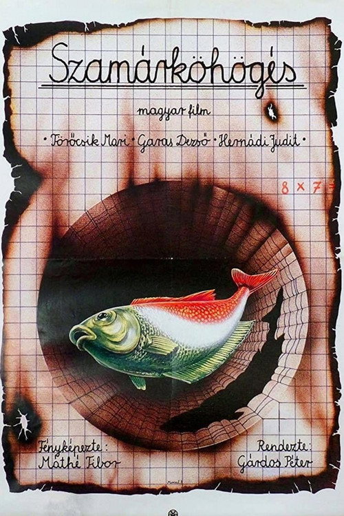 Коклюш