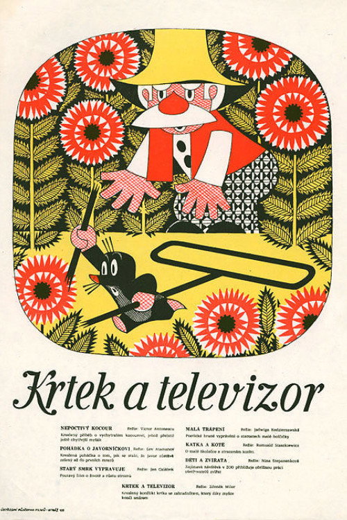 Крот и телевизор