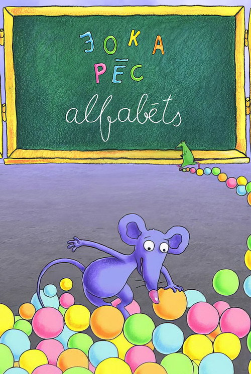 Joka pēc Alfabēts