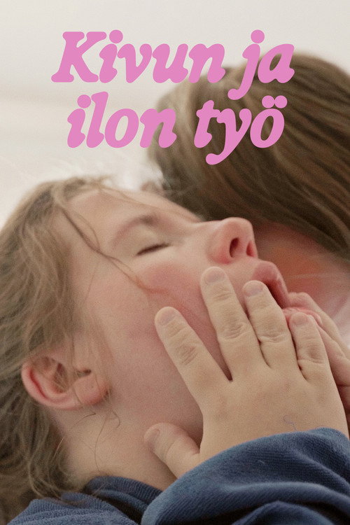 Труд боли и радости