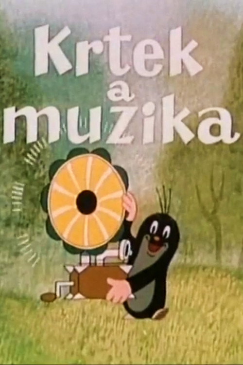 Крот и музыка