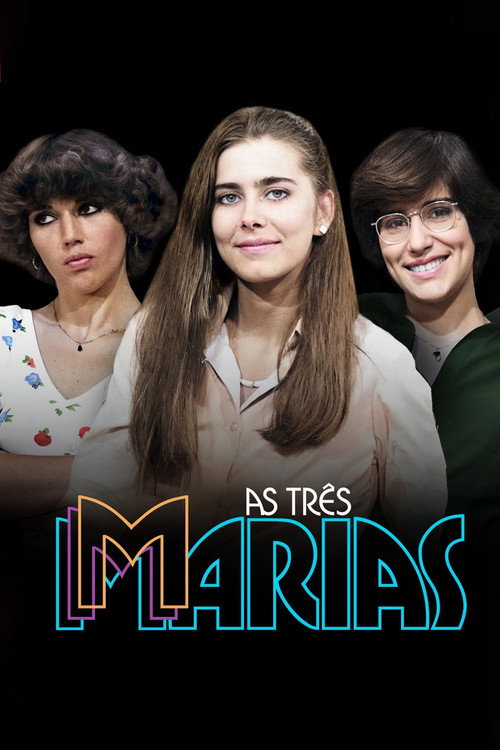 Три Марии