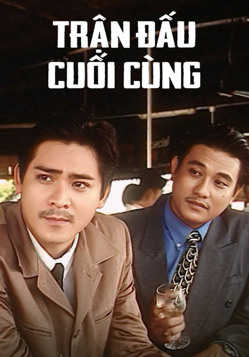 Trận Đấu Cuối Cùng