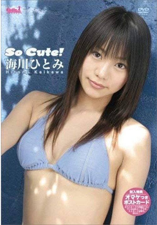 So Cute!