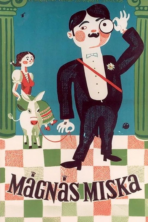 Мишка-аристократ