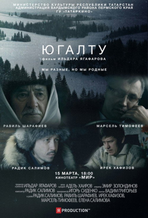 Потеря