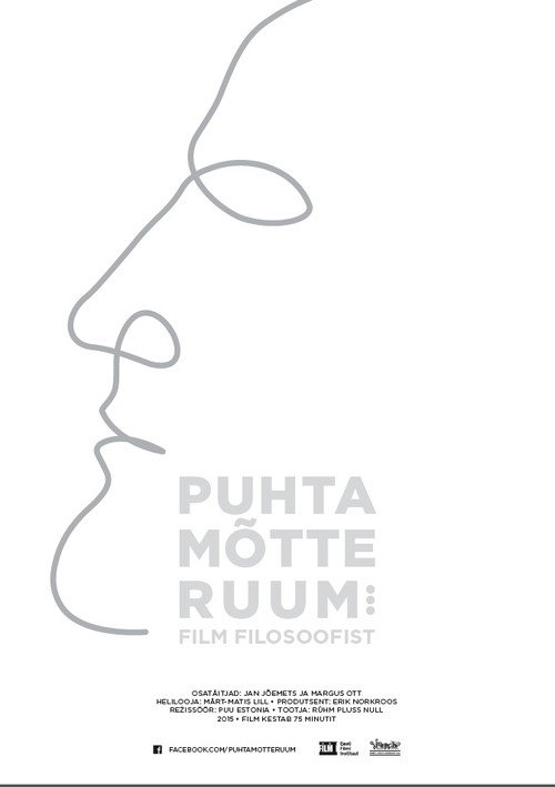 Puhta mõtte ruum